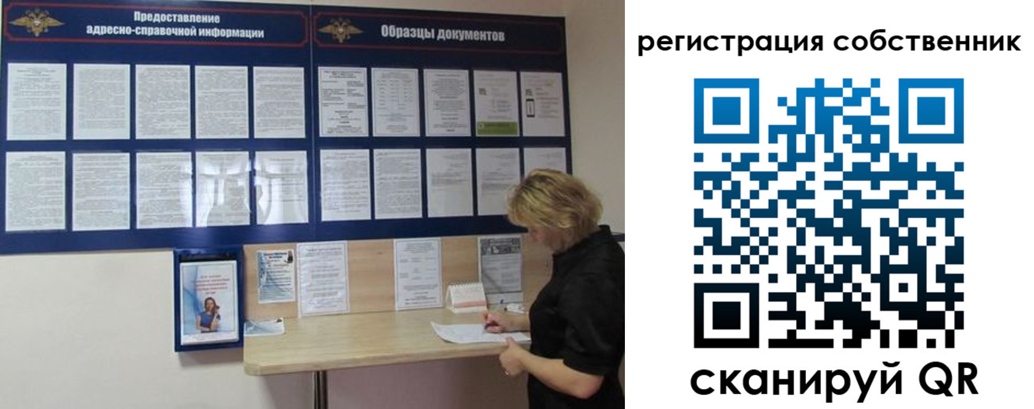 регистрация в Мегионе