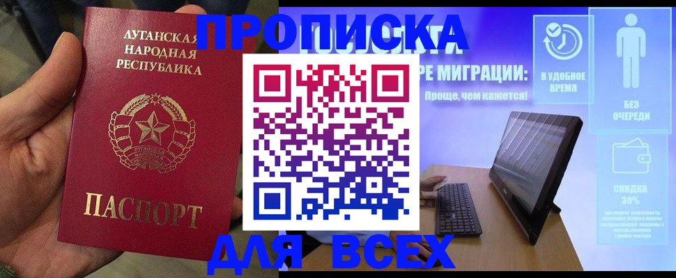 регистрация для школы в Мегионе