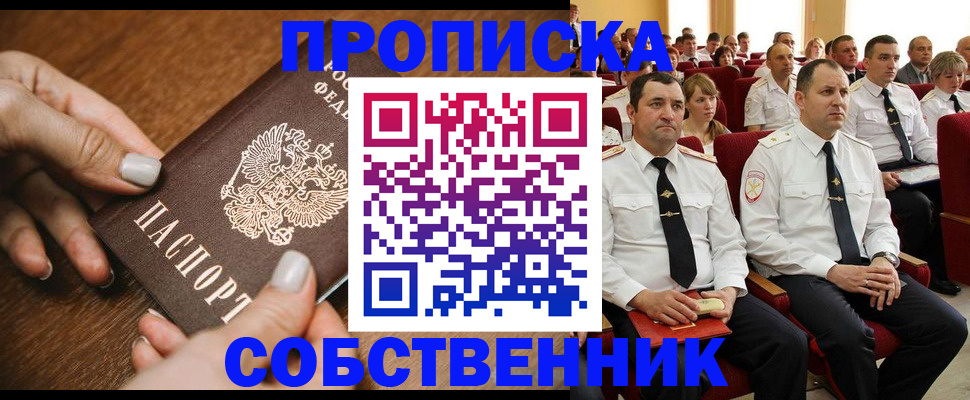 временная регистрация поиск в Мегионе